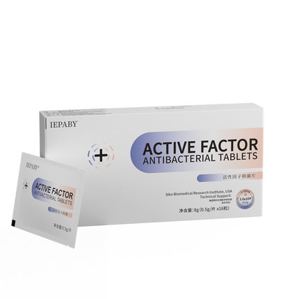 52/53多型号抗病毒干扰素凝胶生物蛋白妇科敷料专宫颈炎症用A28