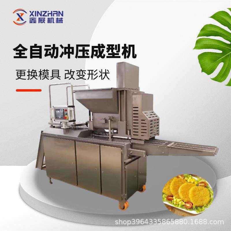 全自动卡通鸡块成型机调理食品鸡块生产线汉堡肉饼成型机压肉饼机,清洗/食品/商业设备,肉制品加工设备,淘宝优惠券,粉丝福利购,淘宝优惠卷