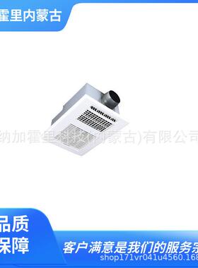 MAX美克司 全热交换型换气系统 ES-1200DC-F1 ES-1200DC ES-1200