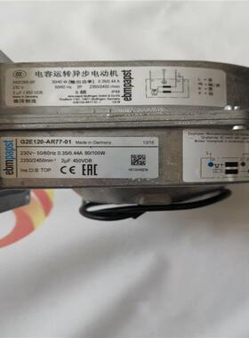 依必安派特ebmpapst柜顶风机R2E220-AA40-05