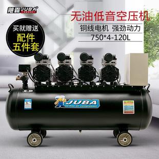 飓霸3KW高压充气泵低音无油空压机喷漆木工空气压缩机打气泵