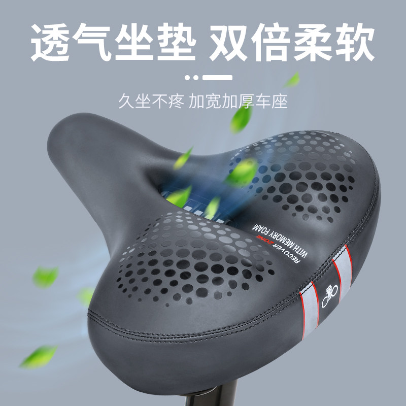 永久山地自行车座坐垫车座垫超软动感单车坐鞍座椅子配件大全座鞍