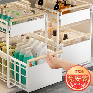 卫生间下水槽置物架浴室拉篮收纳抽拉分层架子厨房橱柜内柜下神器