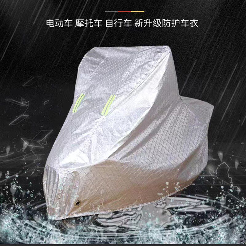 适用魔兽M03摩托车防雨水防晒摩托车车衣/车罩