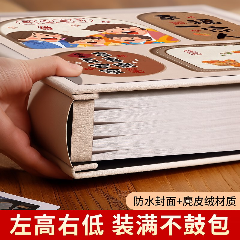 相册本纪念册家庭大容量宝宝儿童成长记录照片56寸五六寸收纳影集