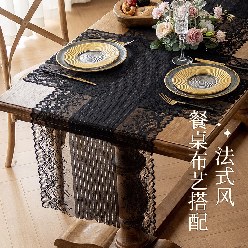 法式现代简约桌旗镂空蕾丝电视柜长条巾五斗柜氛围感台布复古桌布