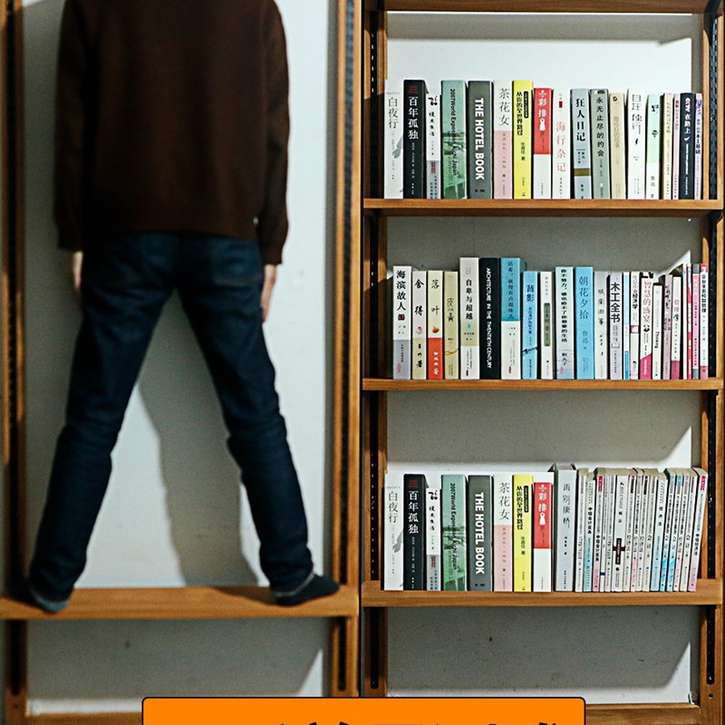 樱桃木落地书架客厅书房墙面收纳隔板挂墙系统书桌后洞洞板置物架