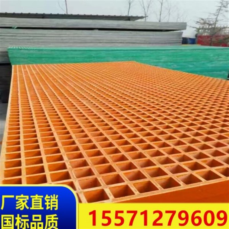 洗车房地格栅花纹板地面地板网格玻璃钢格栅板厂洗车场美容店