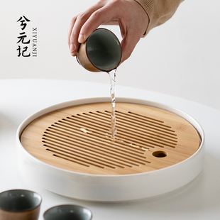 兮元记陶竹圆形茶盘家用蓄水盘干泡台茶托盘茶海单个小茶台功夫