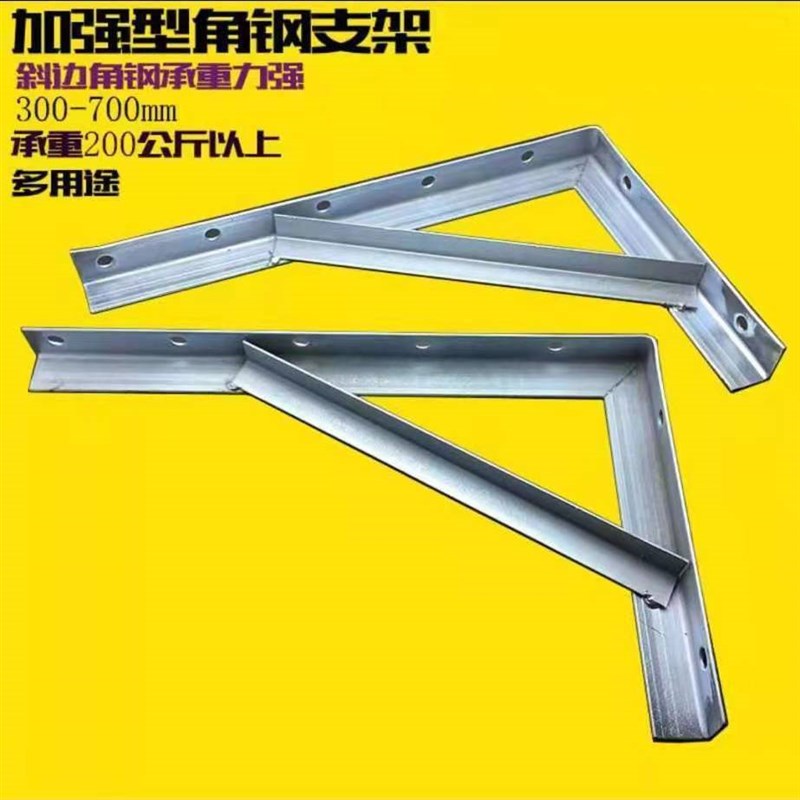 空调外机支架角铁喷漆架子外机镀锌铁支架置物架挂架三角1.5p3匹