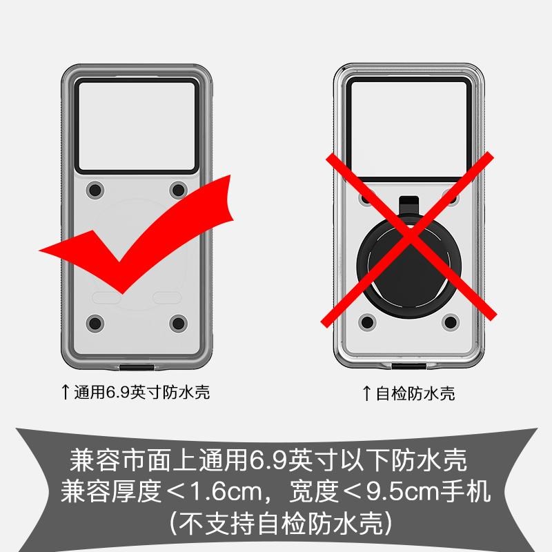 手机防水壳支架电动自行车外卖骑手骑行导航后视镜款车把款夹