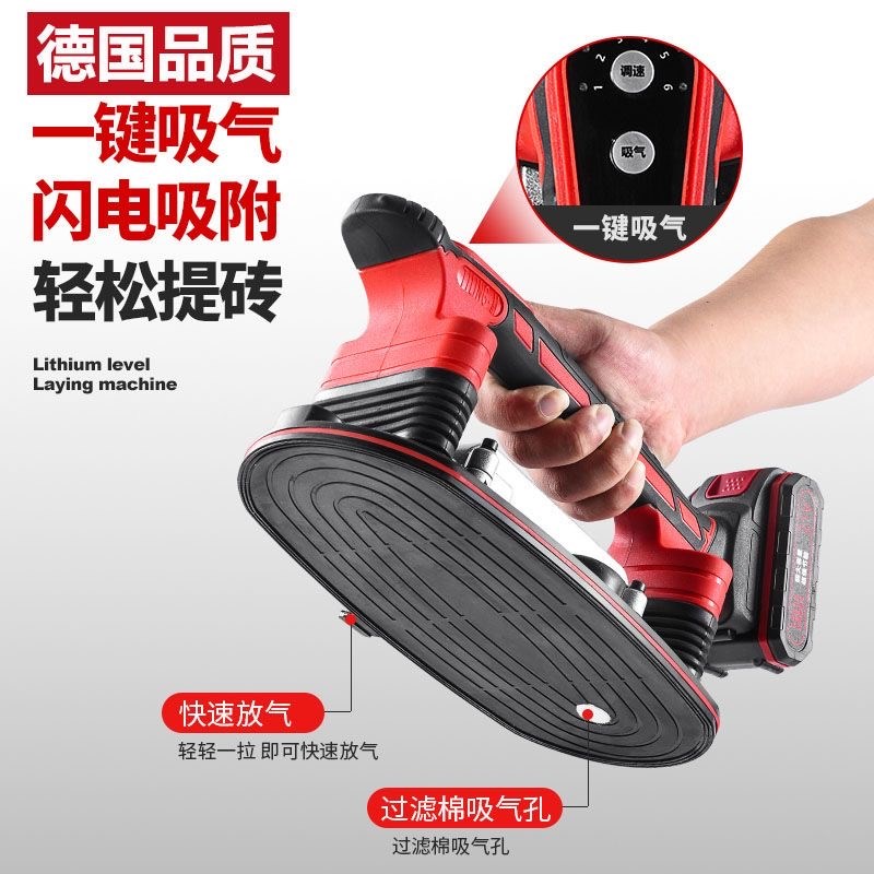 科沃隆瓷砖平铺机大功率电动吸盘贴地砖墙砖振动器震平器电动工具