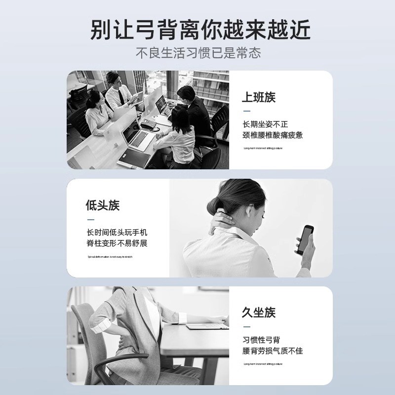 驼背矫正器成人男女士开肩美背矫矫姿用品