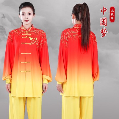 八段锦高端新款太极拳服女比赛表演渐变色练功服男武术服夏中国梦