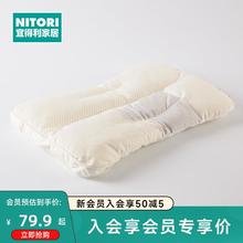 NITORI宜得利家居 小孩用低枕单个装枕头儿童枕芯专用决明子枕
