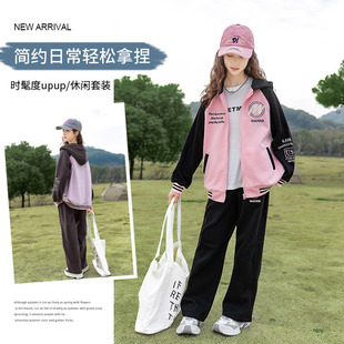 女童春秋套装2025新款中大童运动套装洋气儿童休闲棒球服两件套潮