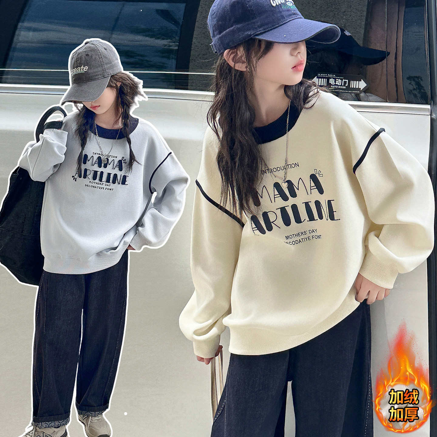 女童加绒内搭打底衫秋冬2025卫衣/绒衫