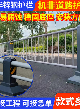 定制机非道路隔离栏市政公路防撞隔离墩马路广场人行道分流隔离墩