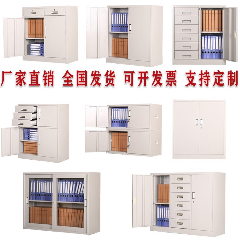 钢制文件柜办公室档案柜资料柜财务凭证收纳柜抽屉储物柜带锁