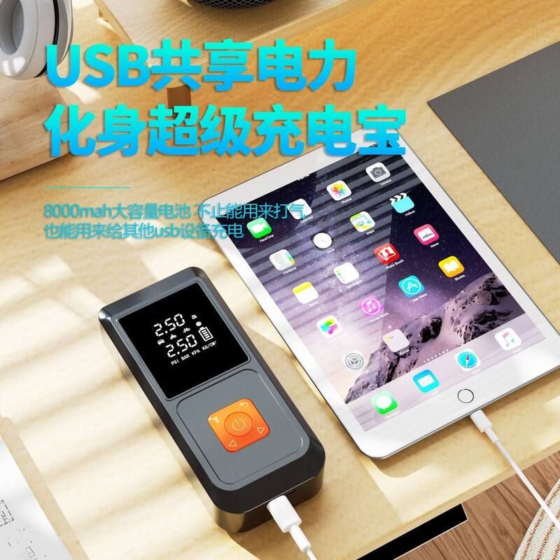 应急一体机充气泵汽车充气打火启动搭电宝多用电源车载充气一体机