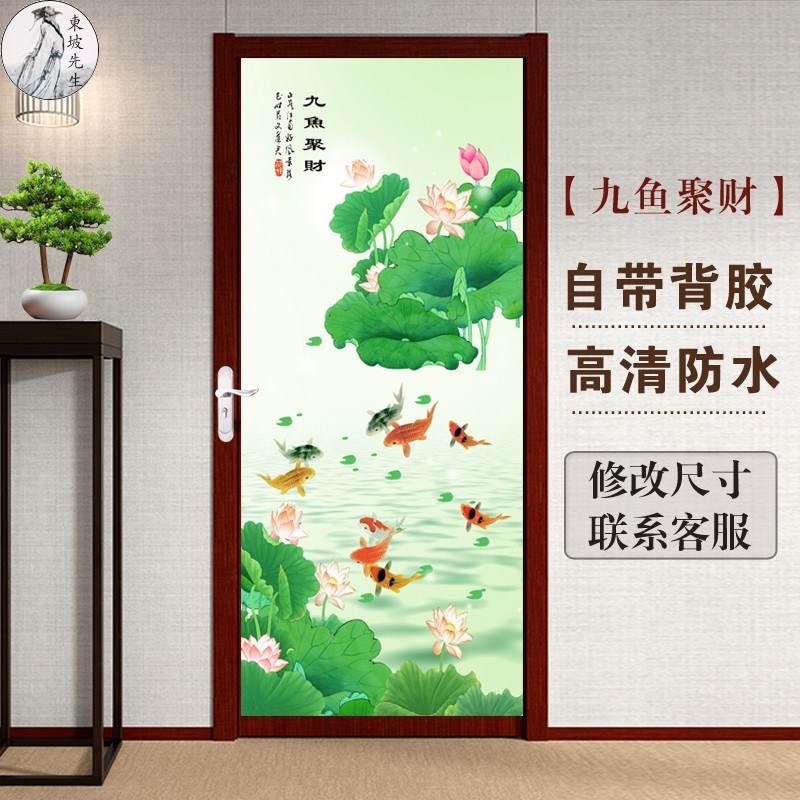 卫生间玻璃门贴画整张翻新厕所门贴纸防水镜子遮挡不透荷花画带胶