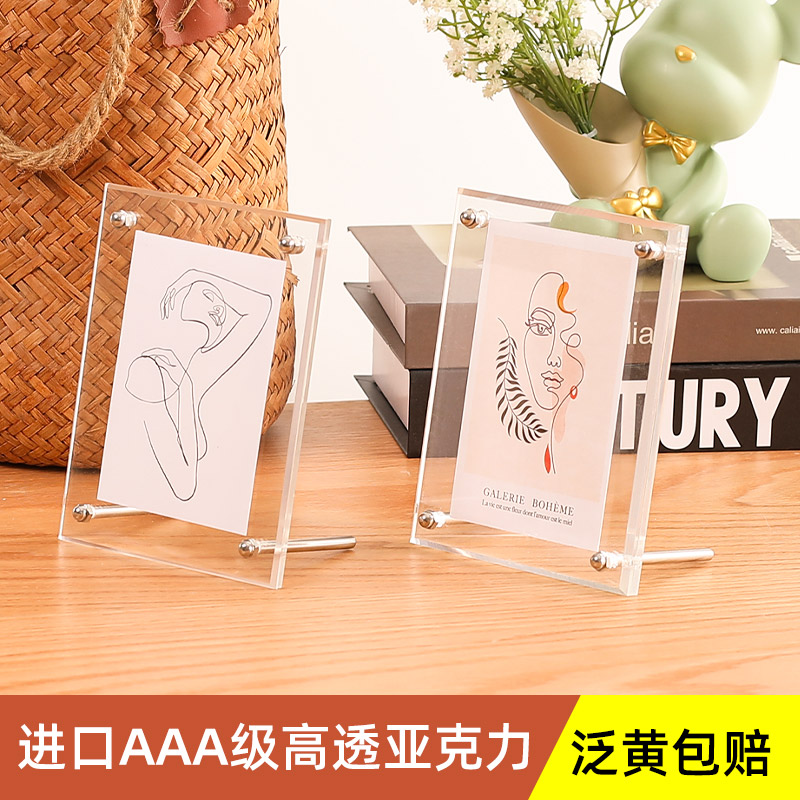 压克力相框摆台挂墙6寸拍立得明星片12洗照片做成相框A4A3水晶框