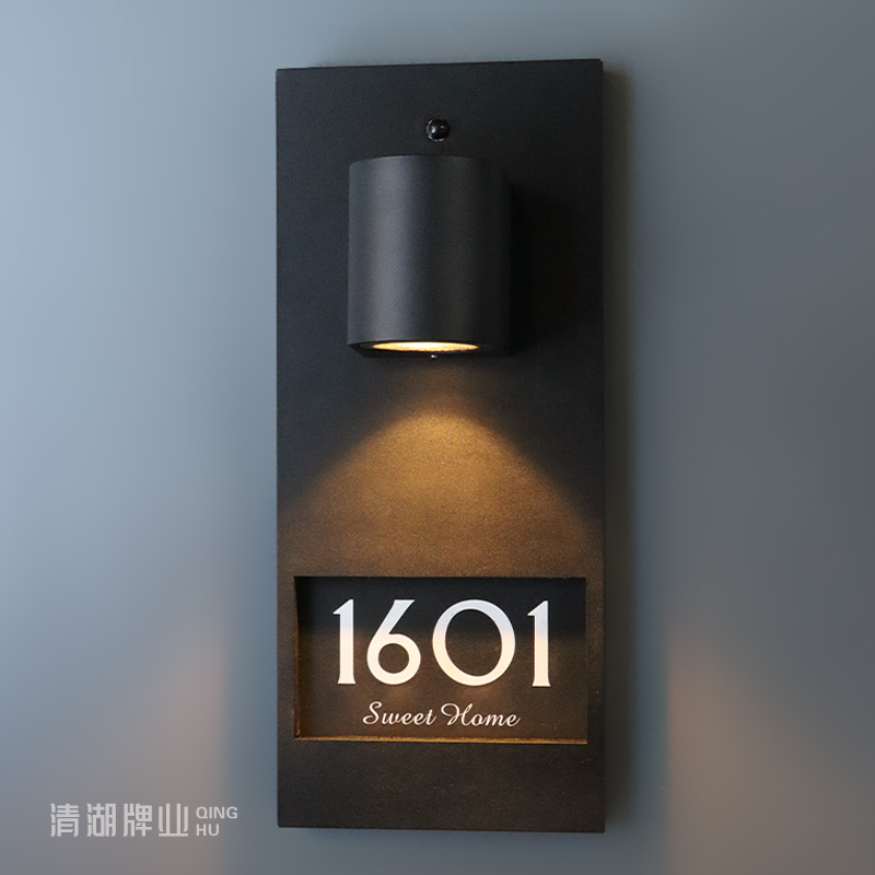 创意定制金属家用发光门牌别墅民宿住宅酒店智能感应LED灯房间号