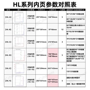 透明内页绘旅人卡册收藏卡明信片镭射票收纳册卡片拍立得相册创汇