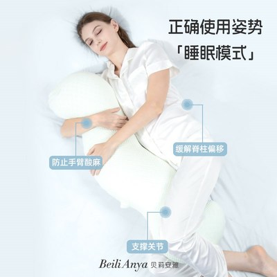 乳胶抱枕男朋友抱枕孕妇护腰侧睡枕长条形可拆洗夹腿枕头轻奢礼物