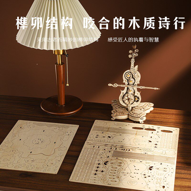 悠际秘境大提琴音乐盒八音盒diy手工木质拼装积木送女孩生日礼物