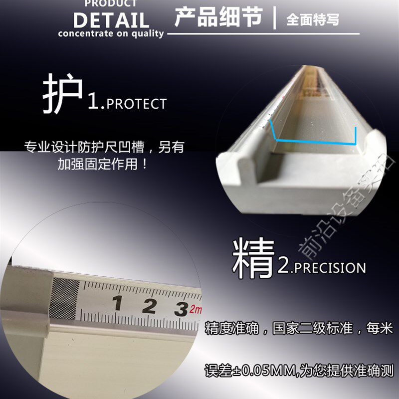美工尺防护广告尺铝合金尺子广告各类尺/三角板/量角