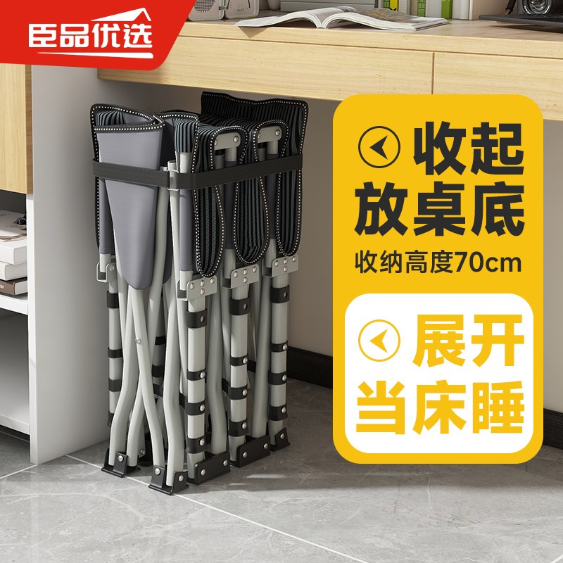 折叠床单人午休床办公室午睡神器工位躺椅家用简易陪护便携行军床