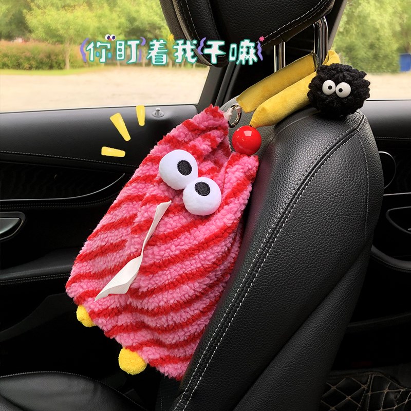 少女心车载纸巾盒挂式可爱汽车纸抽收纳车用挂袋车内抽纸盒高级感