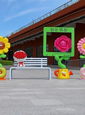 网红卡通花朵雕塑玻璃钢户外商业景区广场幼儿园装饰草坪大型摆件