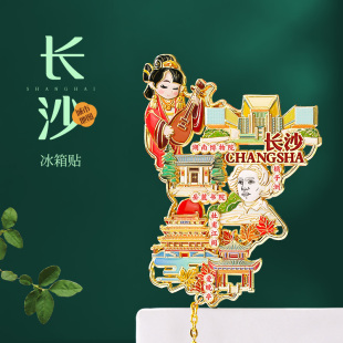 长沙金属冰箱贴湖南省博物馆文创旅游纪念品定制北京南京重庆院