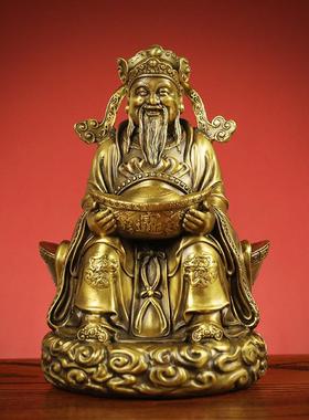 黄铜摆件坐元宝财黄铜财神神家居供奉佛礼像家用神爷坐元宝财公司