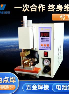 新锐五金五焊接机 发热片接机 金碰机 电子ZLR焊元件焊对焊机