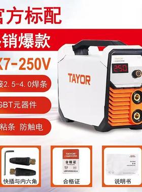 上海通v用逆电焊机JCO直流手变工焊机ZX7|-250便携式电焊机特惠