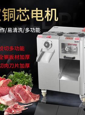 绞切机商用不锈率钢大功可拆卸刀QAP电动切片组切丝绞肉肉灌肠机