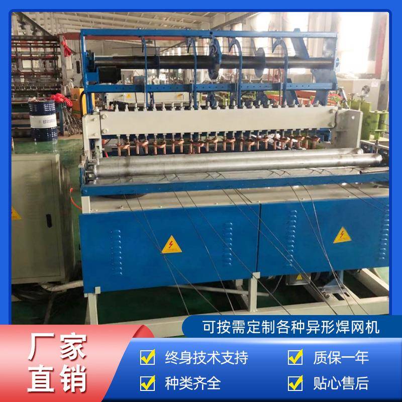 数养鸡殖家禽网片控焊网应机 GH-1200厂家供全自动鸽兔笼钢筋网栏