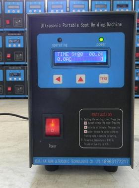 厂家直营 旋手式超声波电箱点KKM焊机KXH-28持0凯型 塑料焊接6机