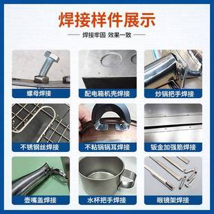 电容焊储能点焊机 镀层锅碰焊焊机滤网接 电阻焊点焊机不RGM锈钢