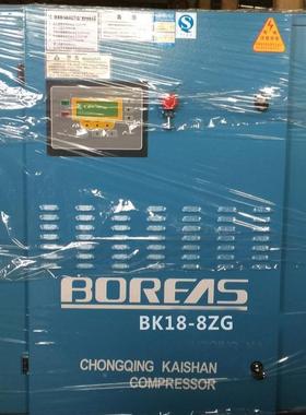 机开山杆式空压机工业BK75/螺15/22/37KW气泵BK37-8ZG固定空气压.