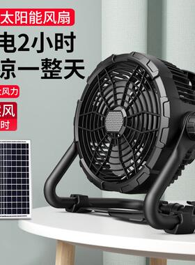 运韬12V太充阳能扇外直流电循环风扇趴地679风扇大风力户露营风扇