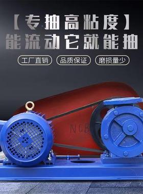 1800升砂磨机输内送泵不锈钢轮泵膏体凸轮压泵高粘度转增JBY齿子