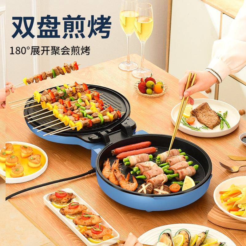 家可用电铛饼多功能双面加热烙锅加深款饼拆洗悬浮式DL-04B煎烤神