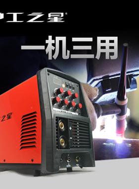 沪工之星WSMZQM-315K40能0K氩焊弧焊机 两用储式电机 便携式脉冲