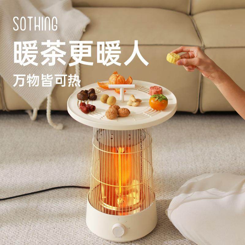 向物石墨暖烯取暖器家暖69331721用小太阳节能电气型小烤火炉鸟笼,生活电器,暖风机/取暖器,淘宝优惠券,粉丝福利购,淘宝优惠卷