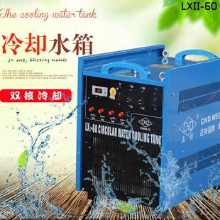 正特厂家直销 0JNI等子离氩弧焊机水冷却 2B焊接冷循却环水箱