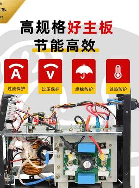 电焊EJI便电机220迷你电焊机家用ZXV7-428SG携式焊机